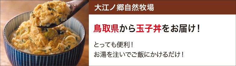 250617_19oenosatotop_new.jpg
