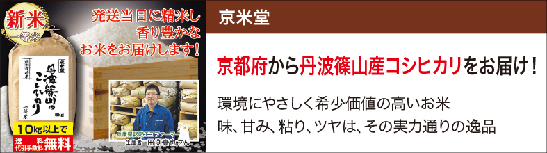 251021_22kyomaidotop_new.jpg 251021_22kyomaidotop_new.jpg