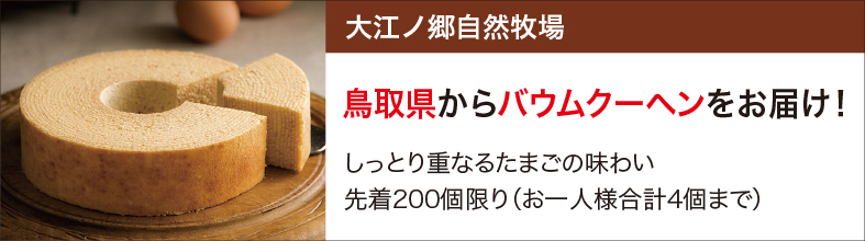 251021_22oenosatotop_new.jpg 251021_22oenosatotop_new.jpg