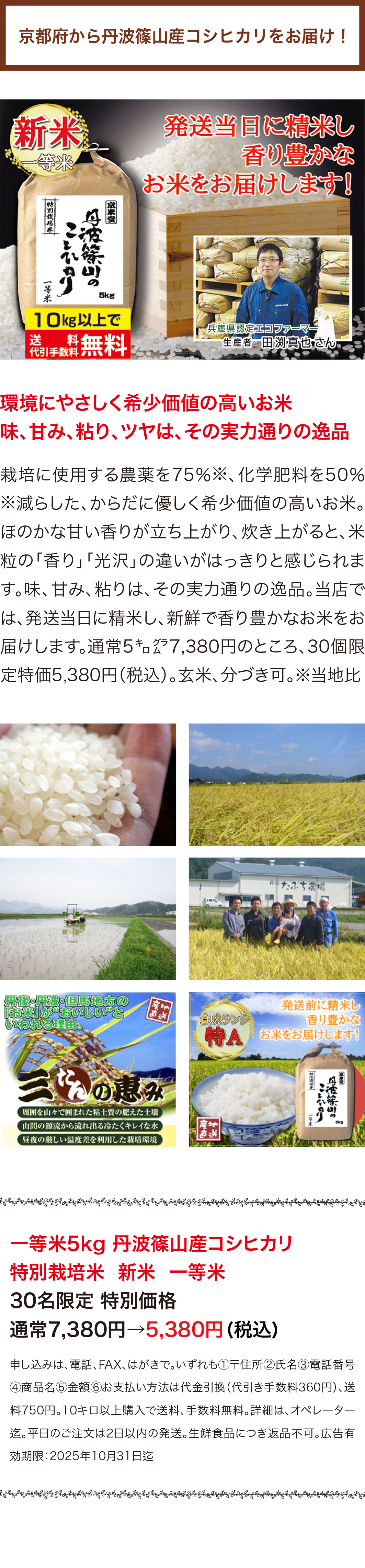 =京米堂 =京米堂