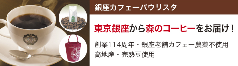 251125nittocoffeetop_new.jpg 251125nittocoffeetop_new.jpg