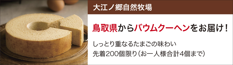 251125oenosatotop_new.jpg 251125oenosatotop_new.jpg