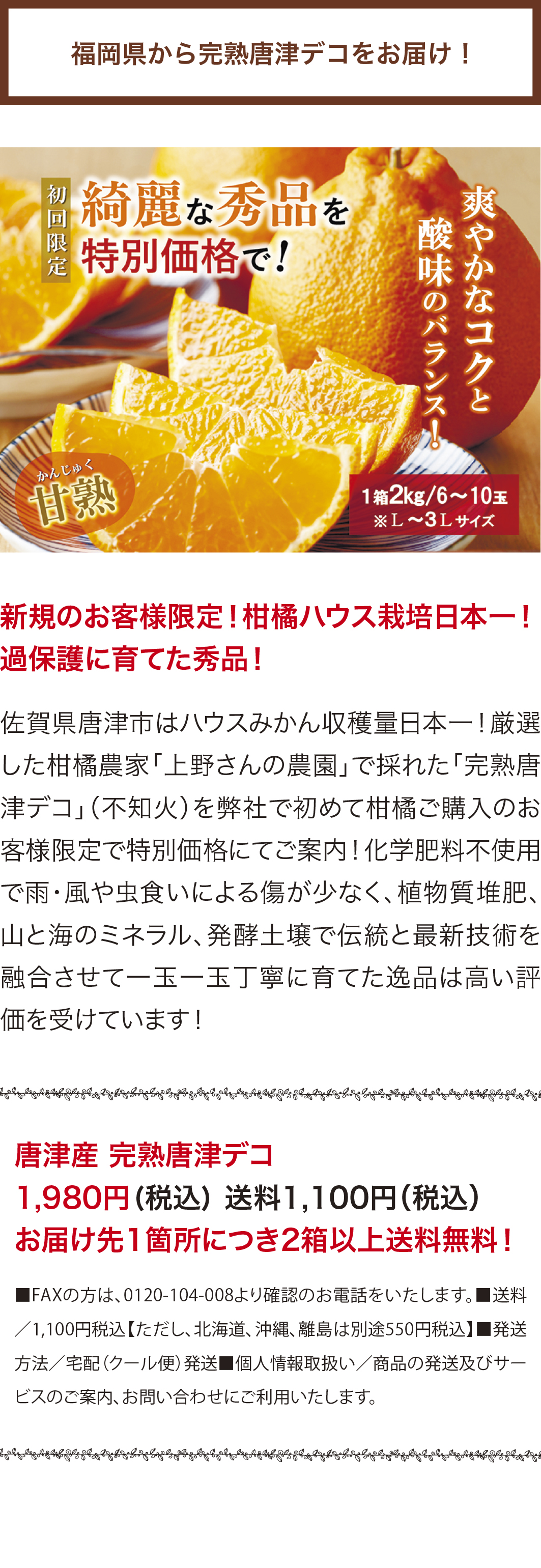 =イオス