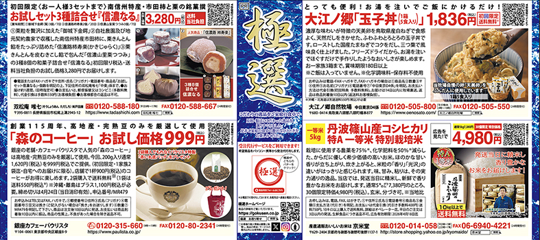 260407_08gokusen.jpg 260407_08gokusen.jpg