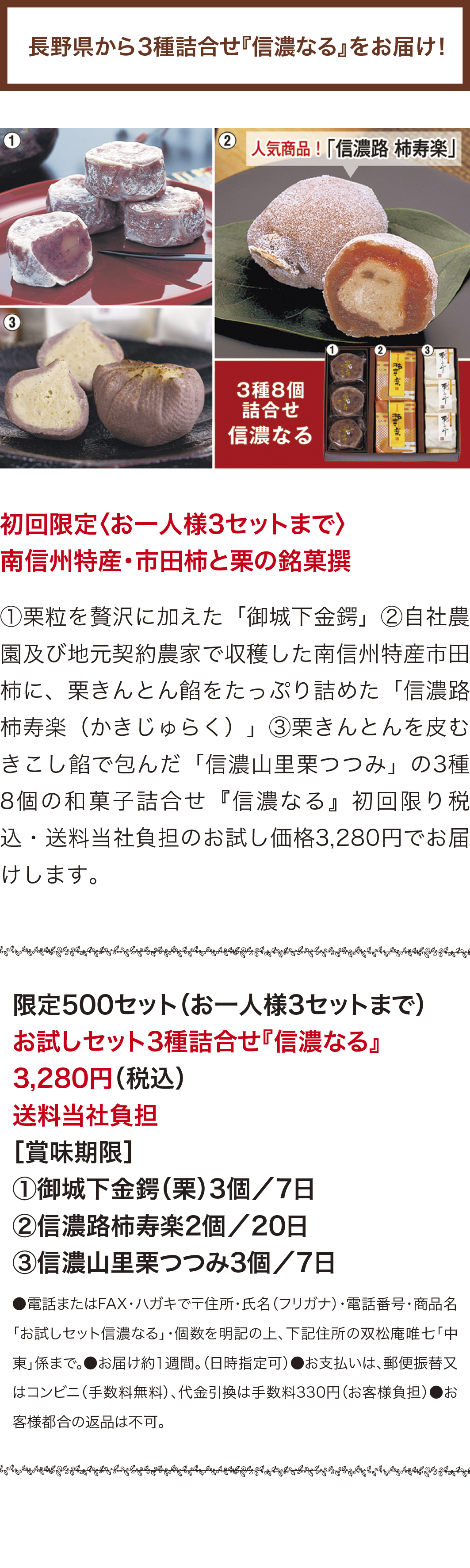 =戸田屋 =戸田屋