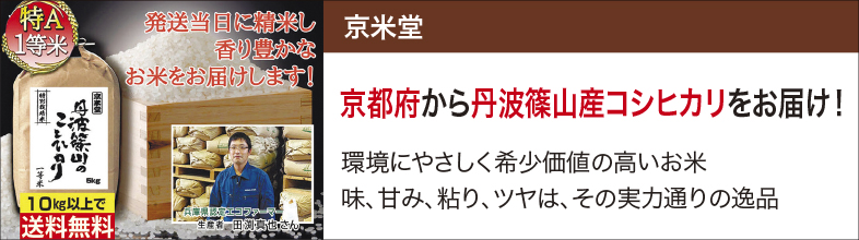 260527_28kyomaidotop_new.jpg