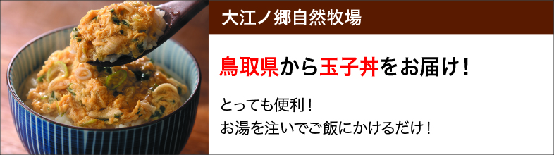 260527_28oenosatotop_new.jpg