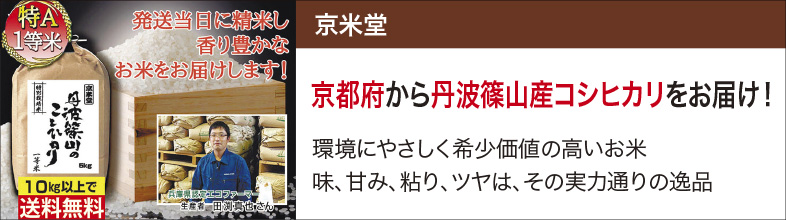 260624kyomaidotop_new.jpg 260624kyomaidotop_new.jpg