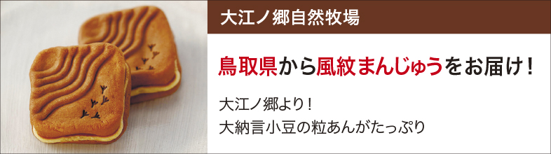 260728_29oenosatotop_new.jpg