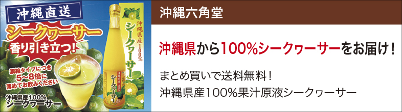260728_29okinawarokkakudotop_new.jpg