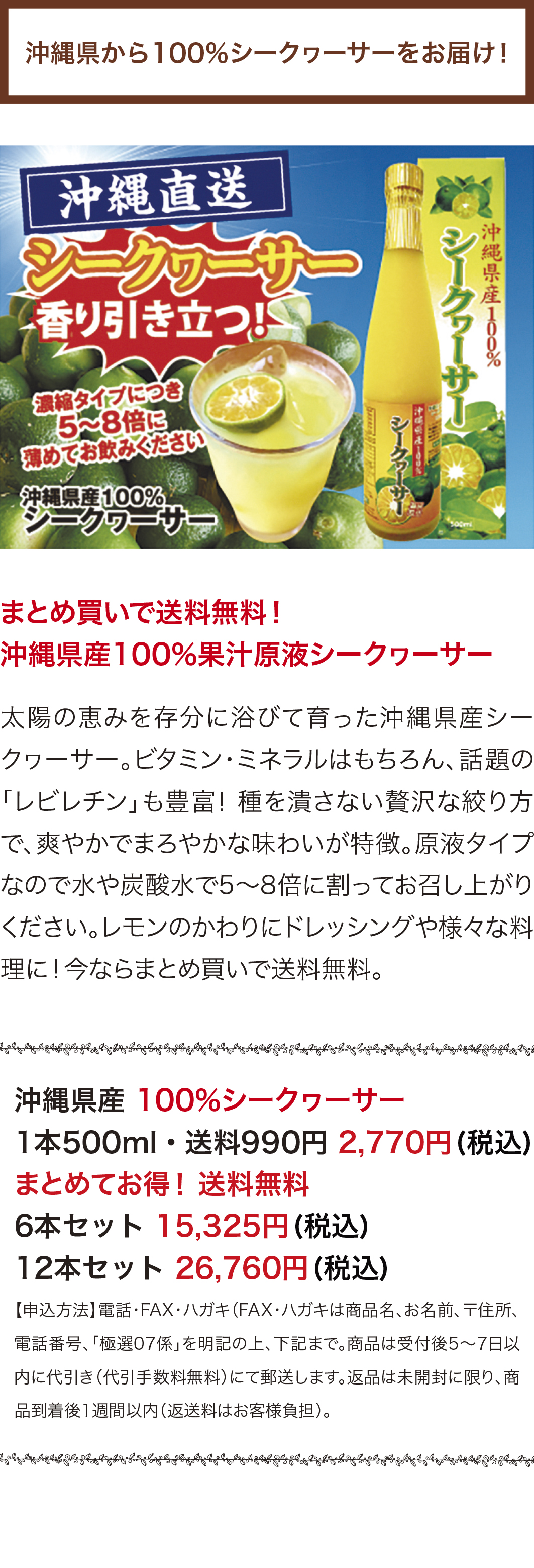 =沖縄六角堂