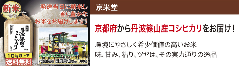 260915_16kyomaidotop_new.jpg