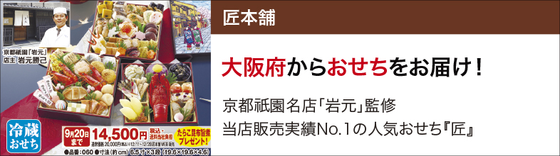 260915_16takumihonpotop_new.jpg