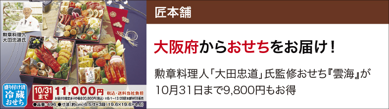 261027_28takumihonpotop_new.jpg 261027_28takumihonpotop_new.jpg